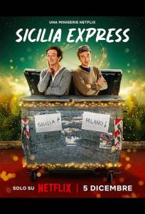 Сицилийский экспресс (сериал 2025)