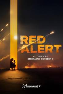 Красная тревога (сериал 2025)