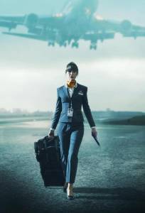 В полете (сериал 2025)