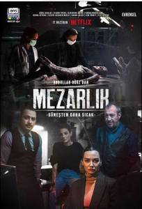 Кладбище (сериал 2022)