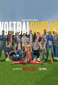 Родители на поле (сериал 2025)